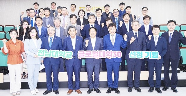 강기정 광주광역시장이 9일 오전 북구 전남대에서 전남대 글로컬대학30 선정을 위한 지산학병연 협약체결을 한 뒤 참석자들과 선정기원 퍼포먼스를 하고 있다./광주광역시 제공