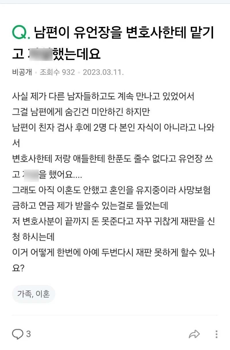 글쓴이가 올린 글.  / 네이버 지식인