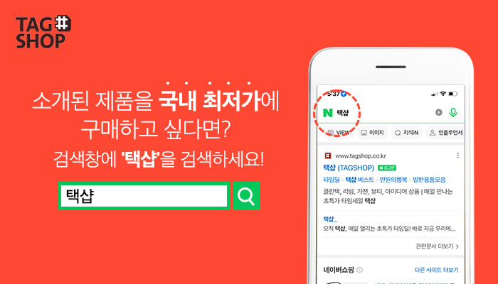 '없던 공간도 만들어줌' 최근 불티나게 팔린 길이조절 2단 선반