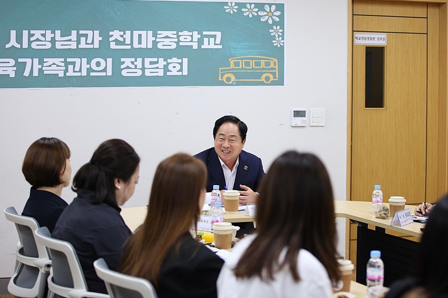 주광덕 남양주시장