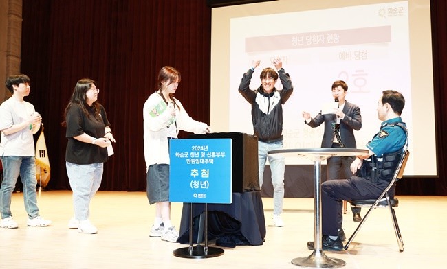 2024년 화순군 만원 임대주택 입주자 추첨