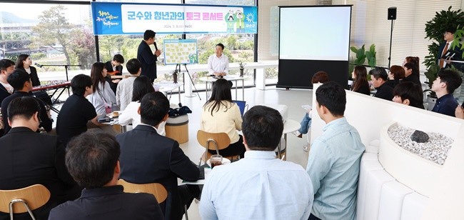 청년과의 토크 콘서트