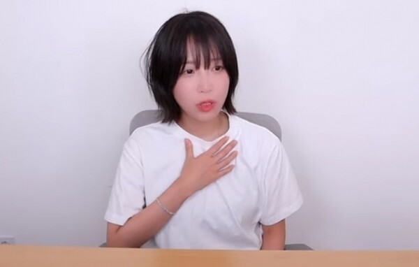 유튜버 쯔양. / 유튜브 '쯔양'