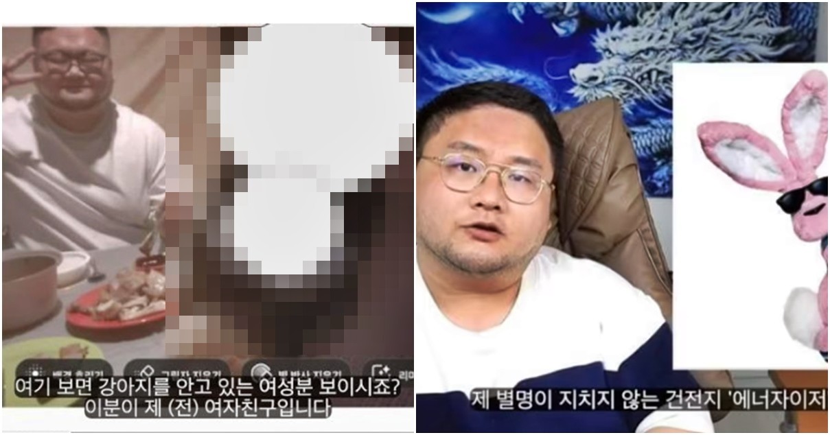 구제역이 불법 업소 출입 관련 해명을 하기 위해 올린 영상 일부 캡처본 / 유튜브 '구제역', 보배드림