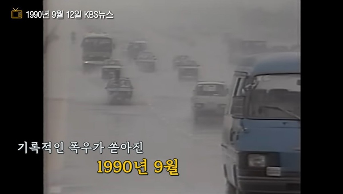 이하 'K-직장인이 누구야~ 폭우에도 출근하는 사람들이지' / 유튜브 채널 '크랩 KLAB'