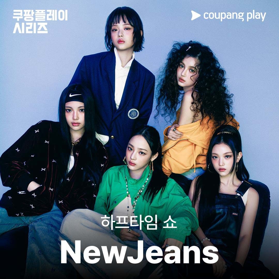 이하 쿠팡플레이