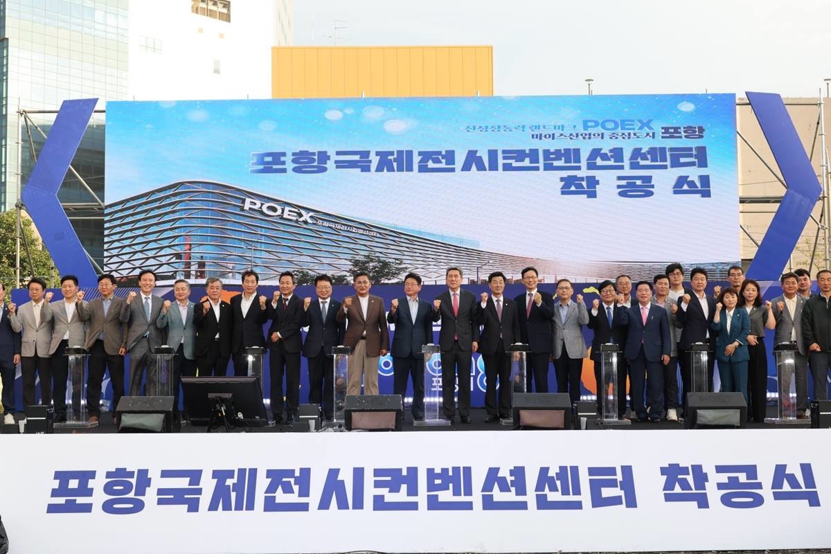 참석 내빈 기념촬영