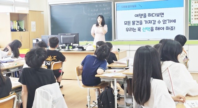 목포석현초에서 ‘드라마로 보는 민주시민사회’ 주제의 찾아가는 민주시민교실 수업이 진행되고 있다.
