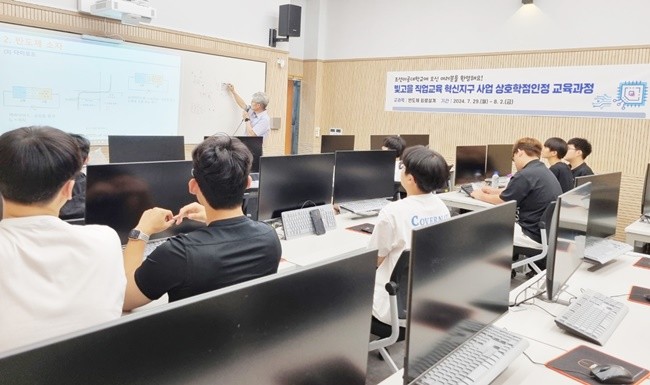 조선이공대학교-반도체 과정 '3D설계 및 프린팅'