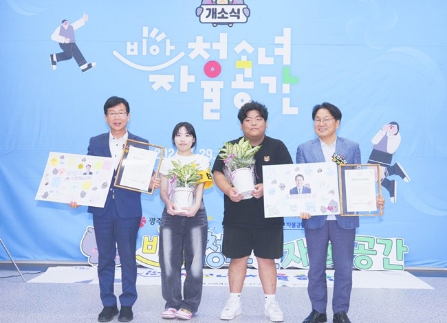 강기정 광주광역시장이 29일 오후 광산구 비아동행정복지센터에서 열린 '비아 청소년자율공간' 개소식에 참석해 쳥소년들로부터 감사장을 전달 받은 뒤 기념촬영을 하고 있다./광주광역시 제공