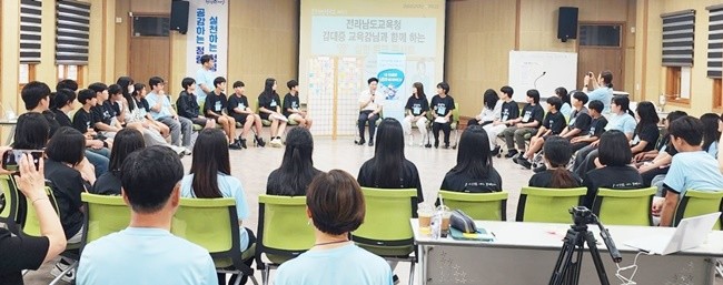 3기 꿈실현 인생학교에 참가한 학생들이 김대중 전남교육감과 대화하고 있다.