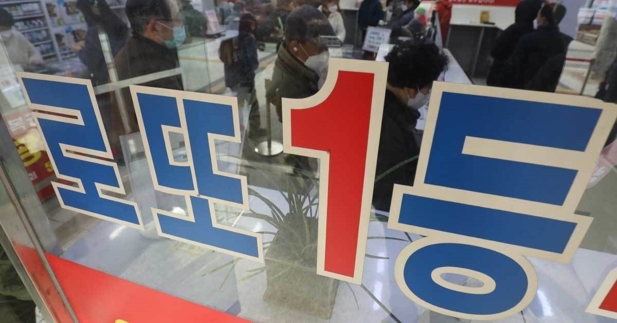 서울 노원구 한 복권판매점 앞에 복권을 사기 위한 시민들이 길게 줄을 서 있다. / 뉴스1