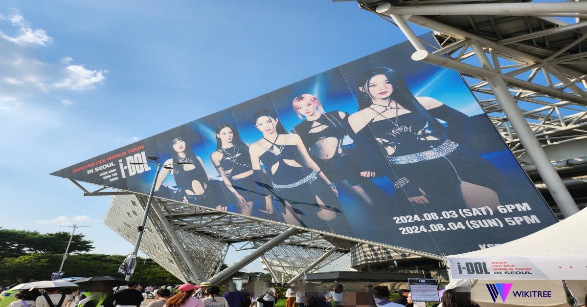 (여자)아이들 콘서트 포스터가 걸려있는 'KSPO DOME' 공연장 외부 사진 / 위키트리