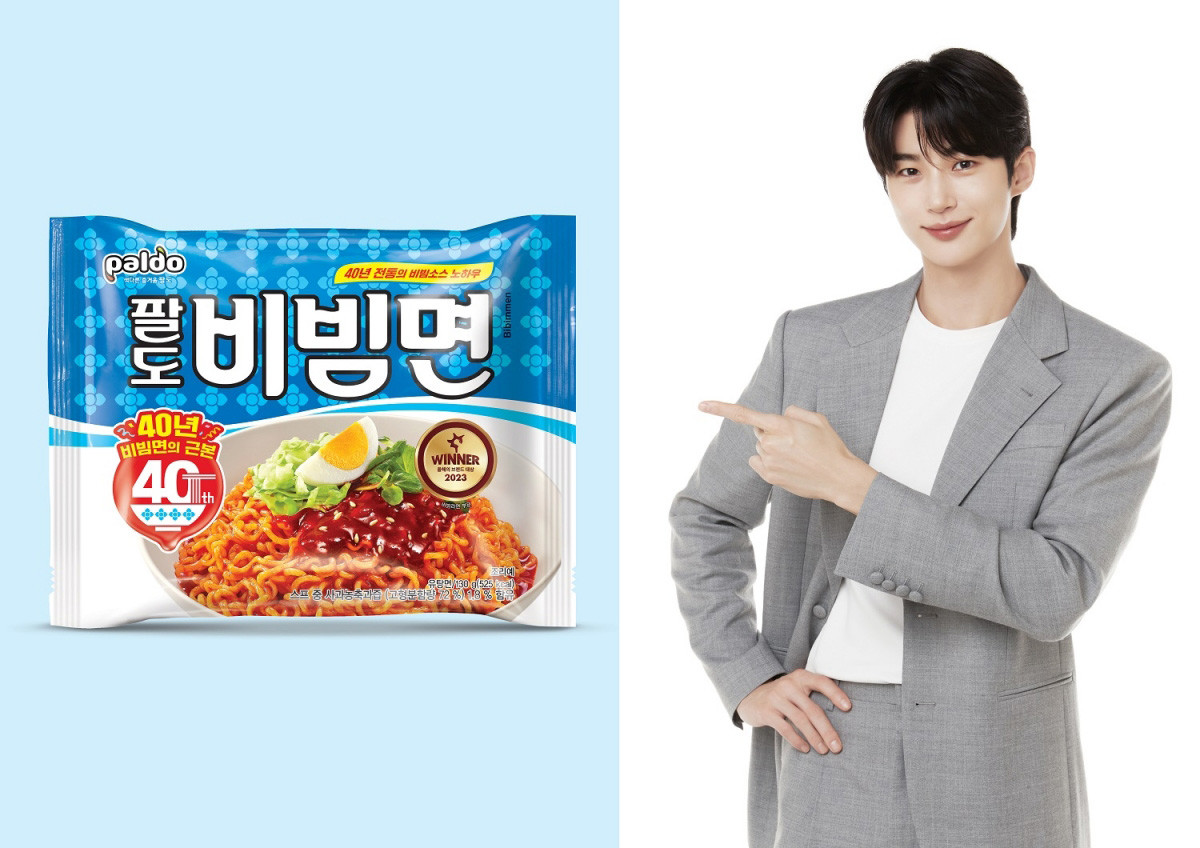 팔도