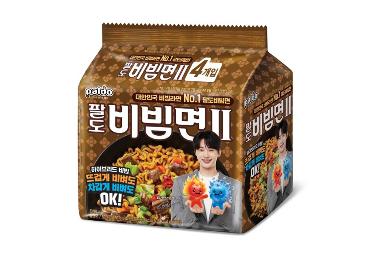 팔도