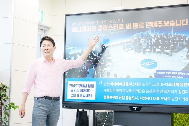 지난 4월 노관규 시장이 유 장관에게 문화산업도시 순천에 대해 설명하고 있다