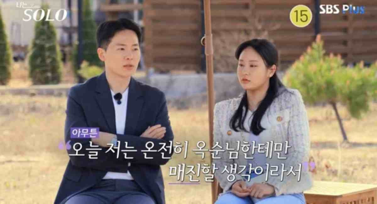 '나는 솔로' 21기 영호(이하 가명)와 옥순. / ENA, SBS PLUS '나는솔로'