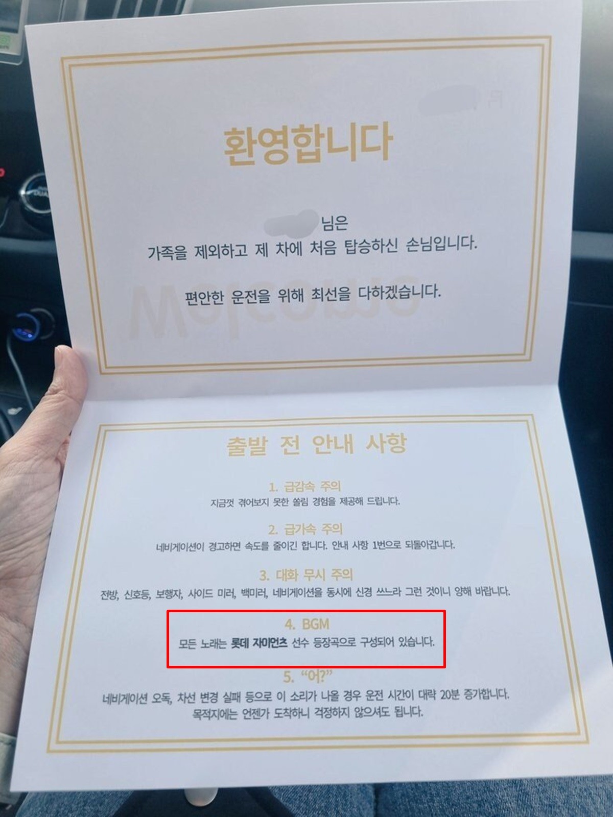 에펨코리아