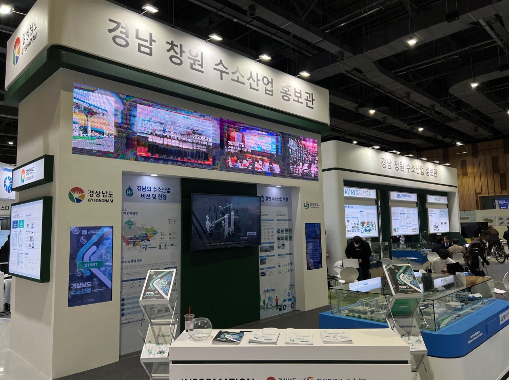 이하 2022 국제 수소전기에너지 전시회 현장 사진