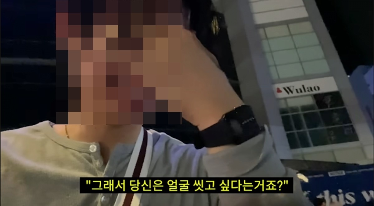 에펨코리아·유튜브