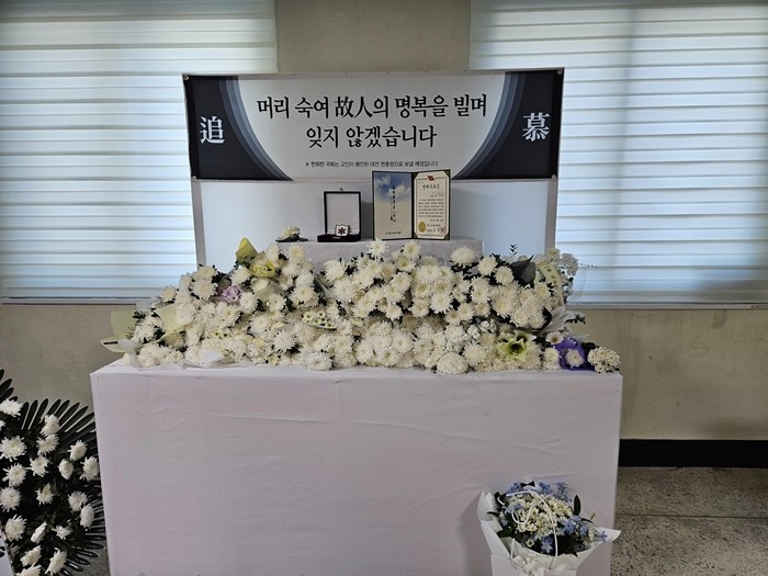 12사단 훈련병 수료식 한켠에 마련됐던 고 박태인 훈련병 추모 공간 / 뉴스1