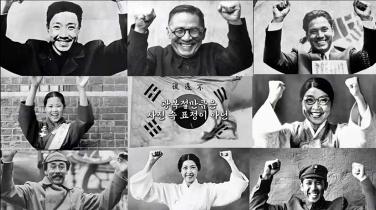 활짝 웃으며 양손을 머리 위로 들어 올려 만세를 부르는 독립운동가들 / 유튜브 '하일광'