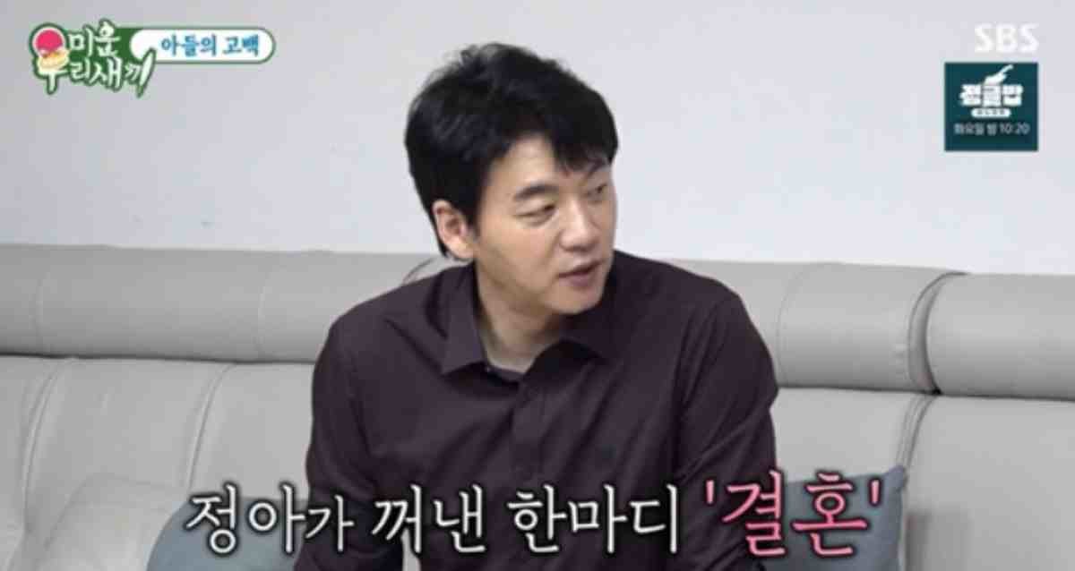 결혼 이야기 이어간 김승수와 양정아. / SBS '미운 우리 새끼'