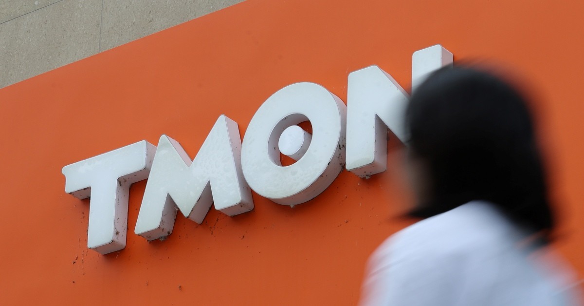 서울 강남구 티몬 사옥 앞으로 시민이 지나가고 있다. / 뉴스1