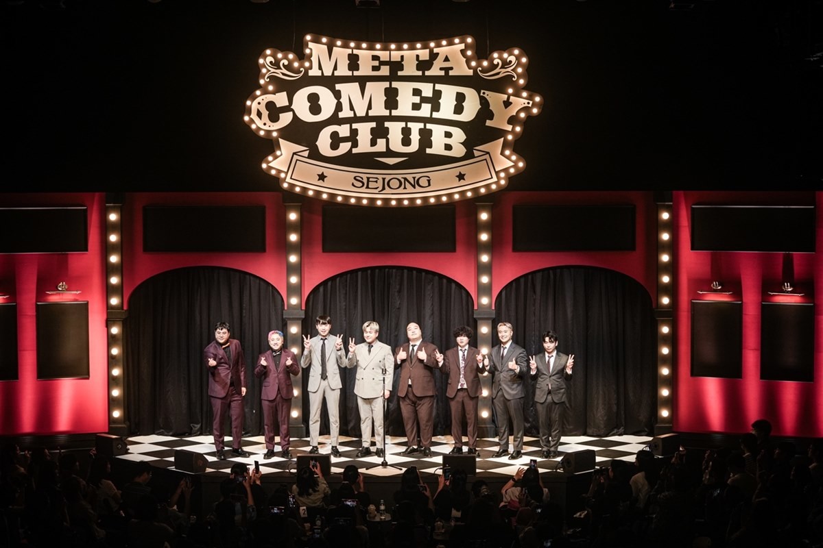 메타코미디 제공