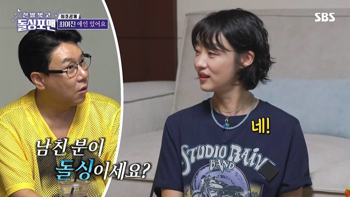 놀라는 이상민 / SBS ‘신발벗고 돌싱포맨’