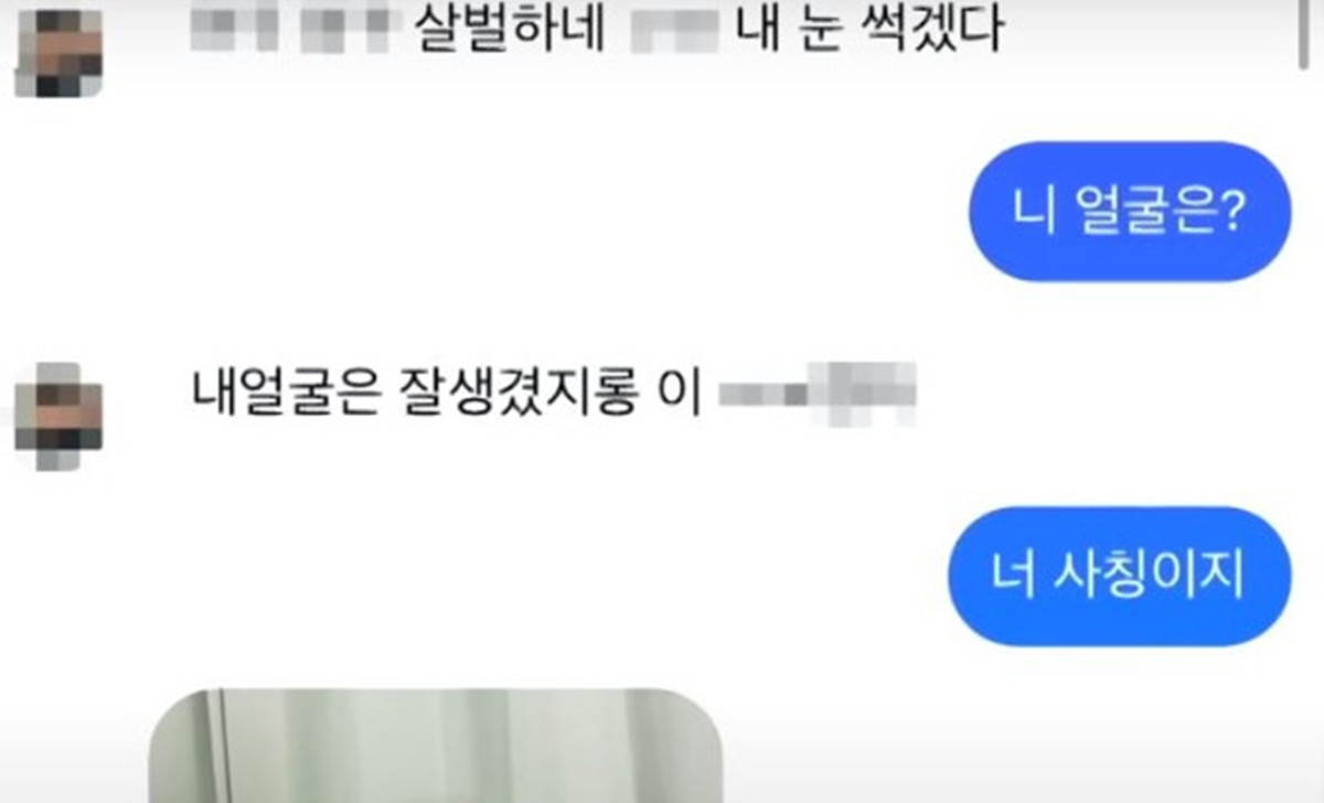 JTBC '사건반장'