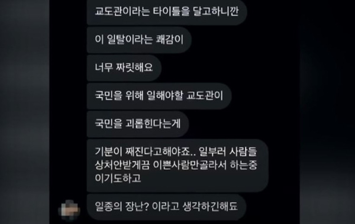 JTBC '사건반장'