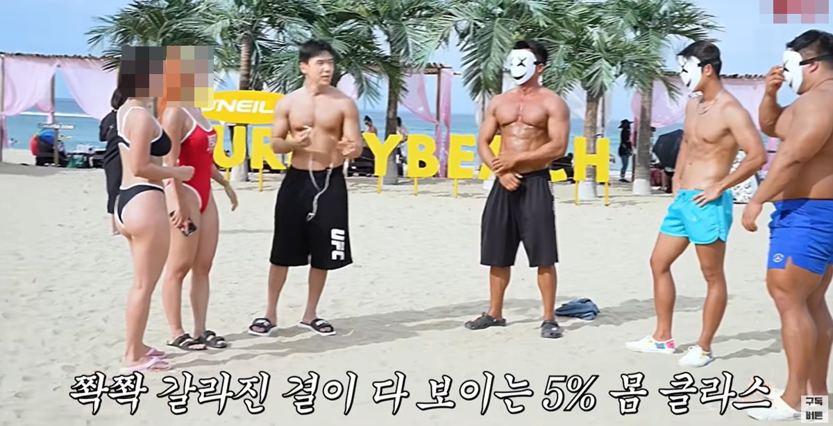 유튜브 채널 '헬창TV'