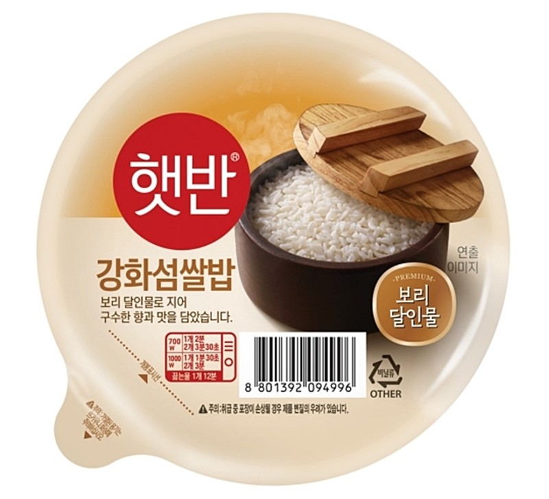 햇반 강화섬쌀밥 / CJ제일제당 제공