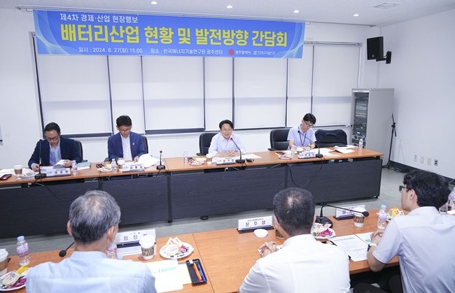 강기정 광주광역시장이 27일 오후 북구 한국에너지기술연구원 광주친환경에너지연구센터에서 열린 '배터리산업 현황 및 발전방향 간담회'에 참석해 정창권 인셀(주) 대표, 문호성 세방리튬배터리(주) 상무, 김명준 (주)엠텍정보기술 대표 등 기업인들과 배터리 산업 육성 및 활성화 방안을 논의하고 있다./광주광역시 제공