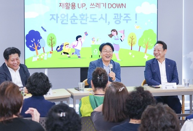 강기정 광주광역시장이 29일 오전 동구 친환경자원순환센터에서 열린 '재활용UP, 쓰레기 DOWN 위한 찾아가는 간담회'에 참석해 자원회수시설 추진 방향을 논의하고 있다./광주광역시 제공