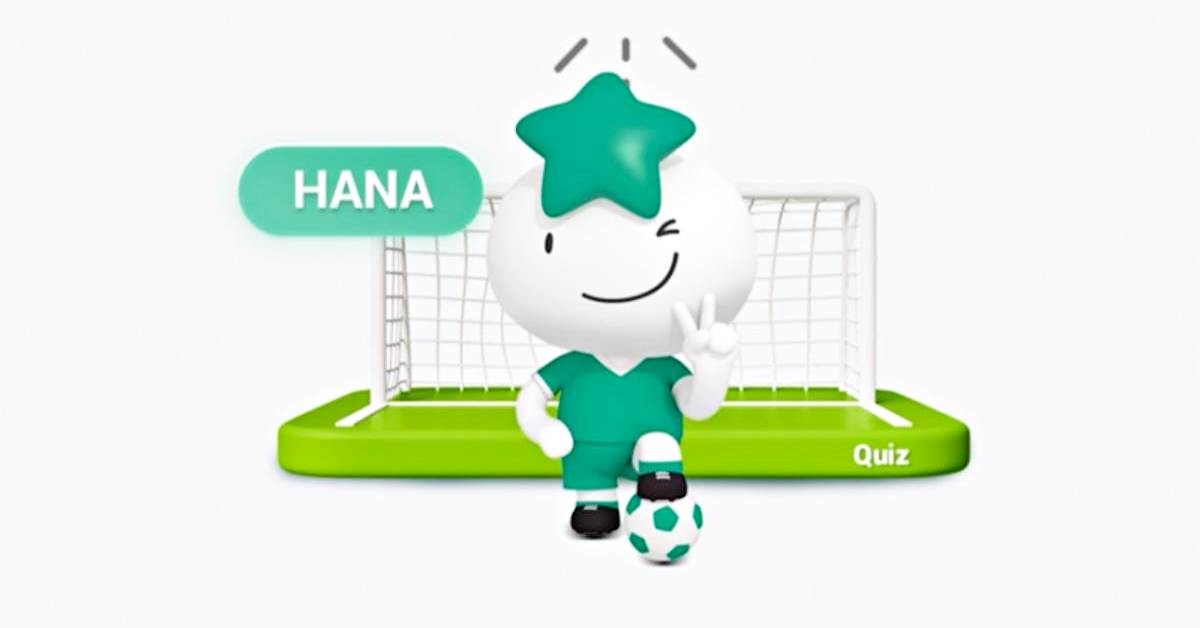 하나원큐 퀴즈. / 하나은행 제공