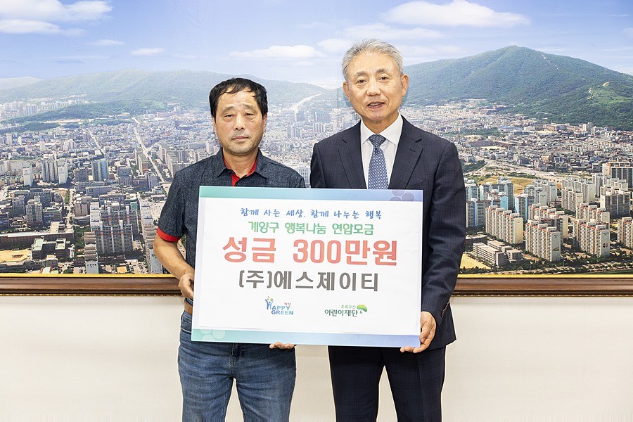 윤환 계양구청장(오른쪽)
