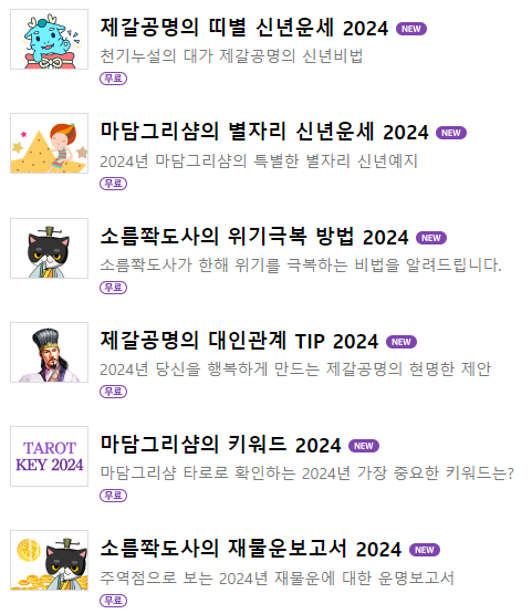 위키사주 홈페이지 / 위키사주