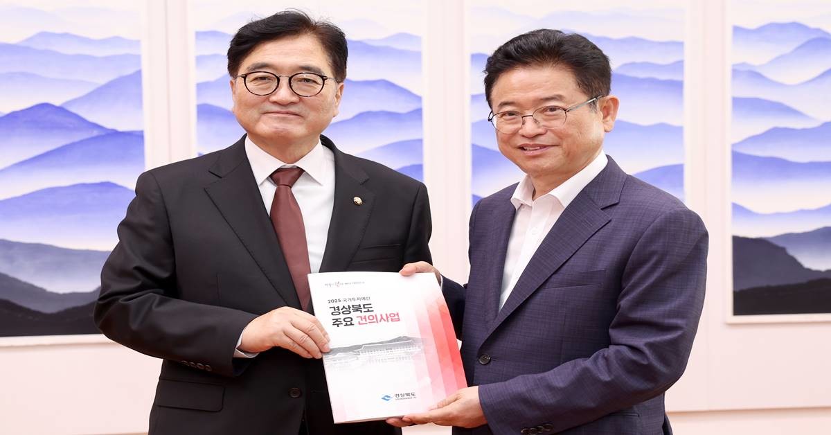 이철우 경북도지사(오른쪽)의 11일 우원식 국회의장 방문 모습/경북도