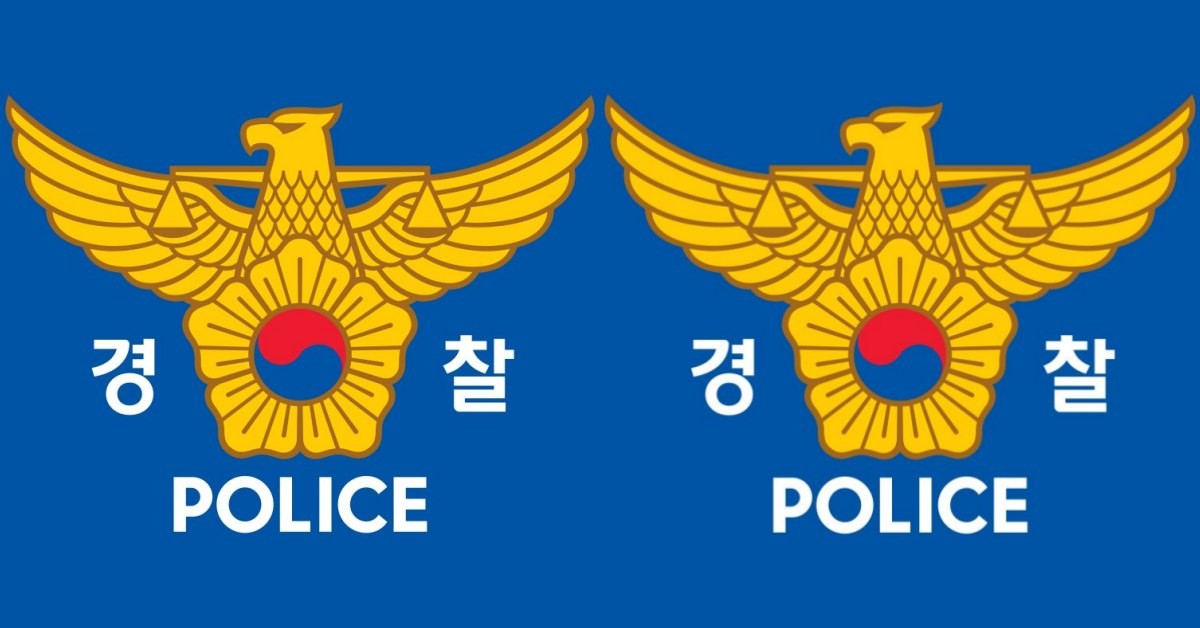 경찰청 로고 사진. / Maxim Studioshutterstock.com