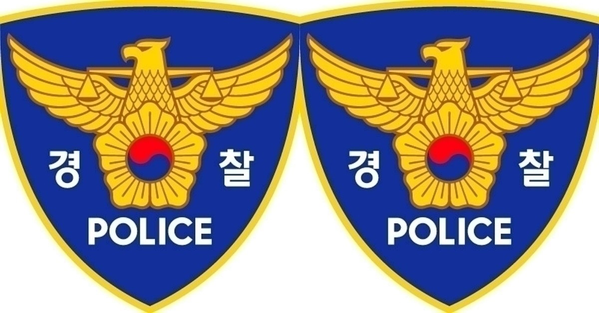 경찰 로고 / 경찰청