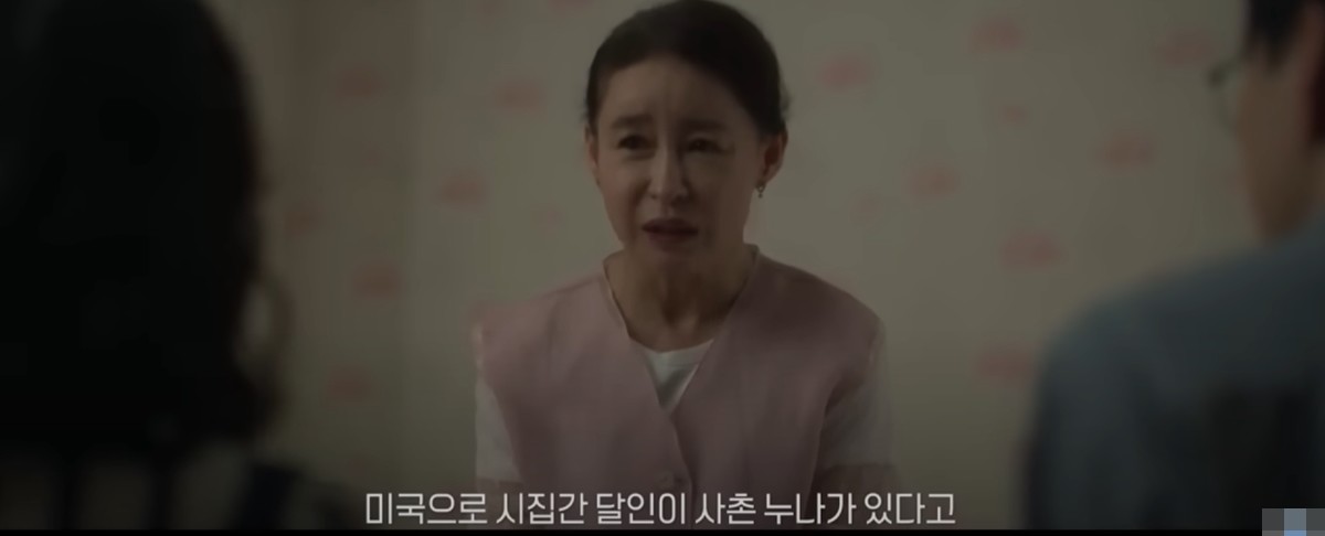 며느리에게 거짓말하는 시어머니. / 채널A '탐정들의 영업비밀