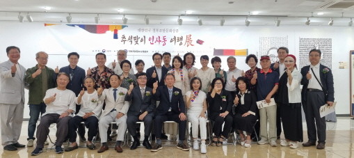 참석자들이 전통문화상품 화이팅을 외치고 있다.