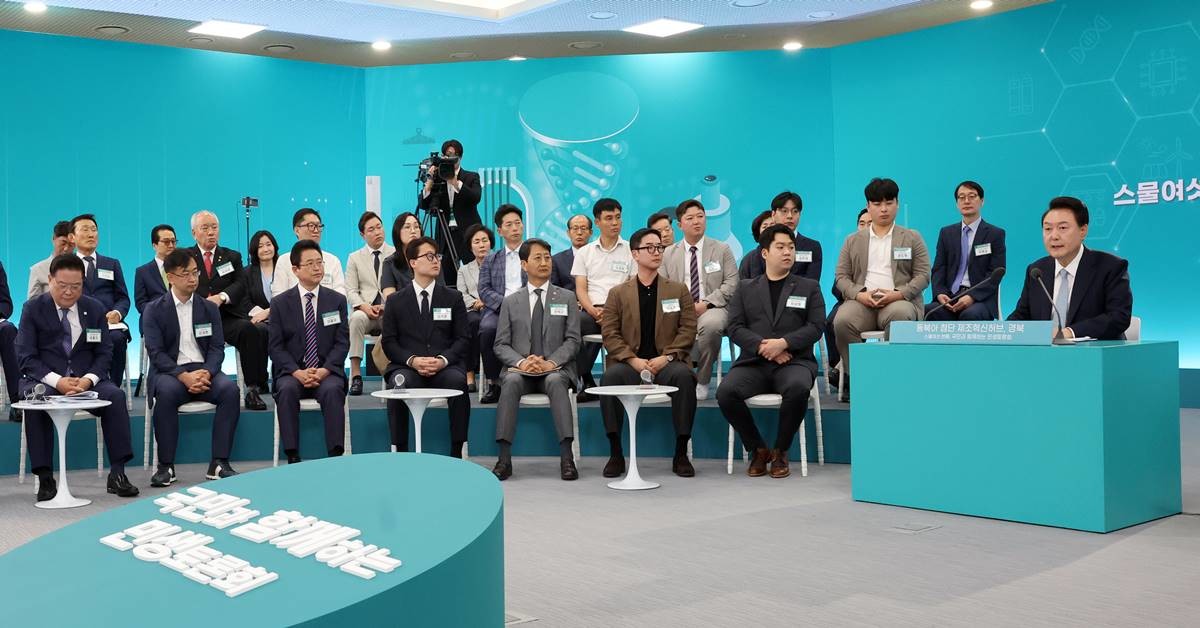 지난 6월 20일 민생토론회로 경북을 방문한 윤석열 대통령