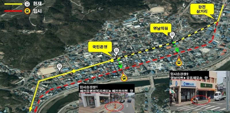 효자로(국민은행~예천반점) 구간 전선지중화 사업에 따른 시장로로 우회노선도 / 예천군 제공