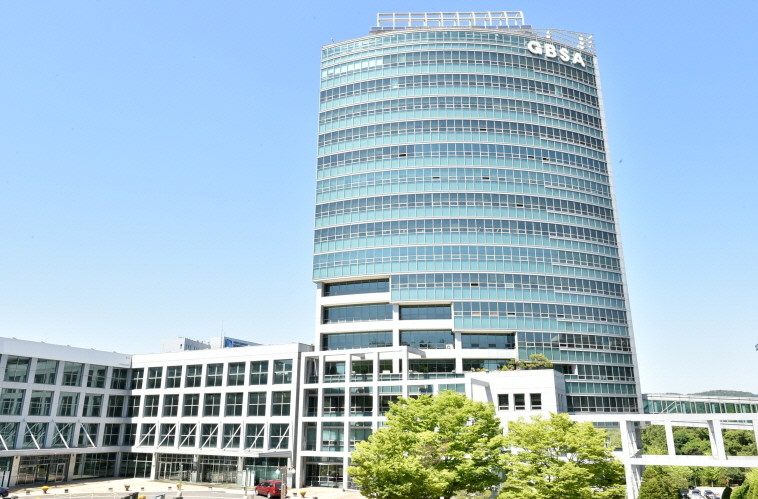 경기도경제과학진흥원 청사 전경. / 경기도경제과학진흥원