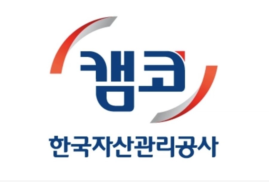 캠코는 공공개발 사업추진시 적용되는 관급자재* 선정기준을 담은「공공개발 관급자재 선정 업무요강」을 전면 개정하고, 11월 첫 시행을 준비하고 있다. / 사진제공=캠코