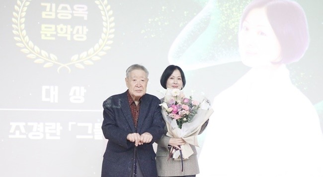 13일 진행된 김승옥문학상 시상식에 김승옥 작가가 직접 대상 수상자인 조경란 작가에게 상을 전달했다.