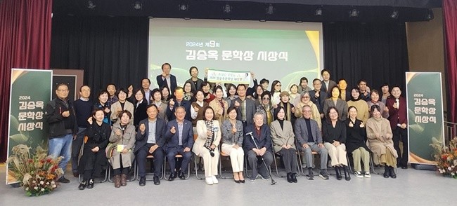 신대도서관 열린강당에서 열린 김승옥문학상 시상식 참석자들이 단체촬영을 하고 있다.